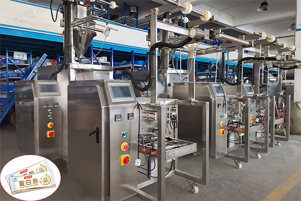 小袋山药粉包装机.jpg 小袋山药粉包装机.jpg