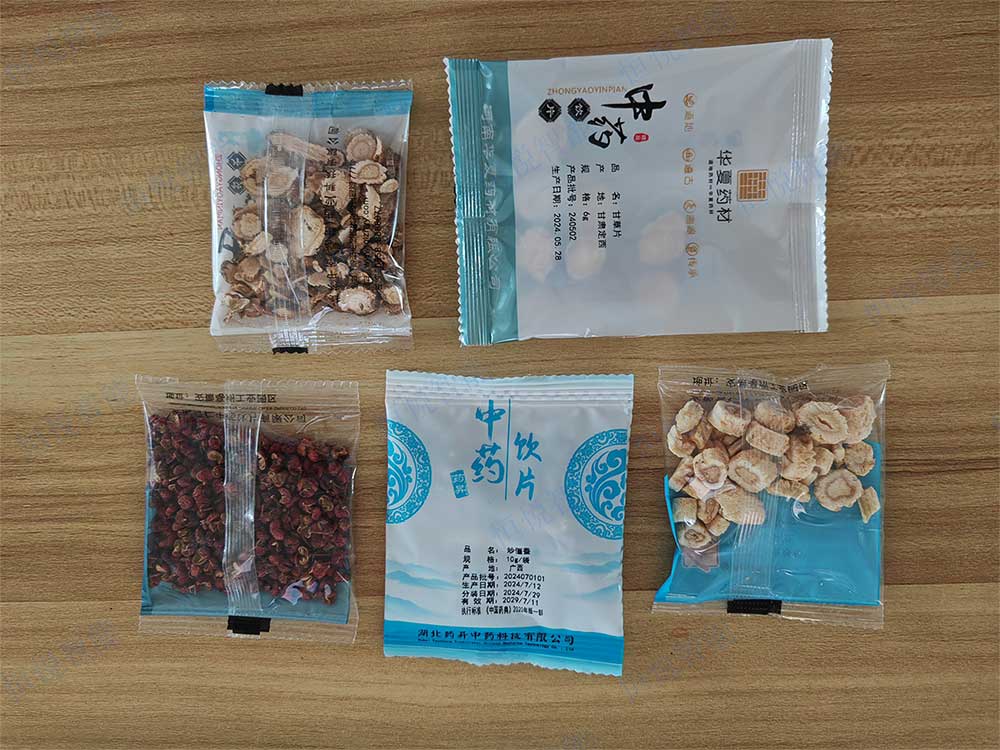 中药饮片包装.jpg 中药饮片包装.jpg