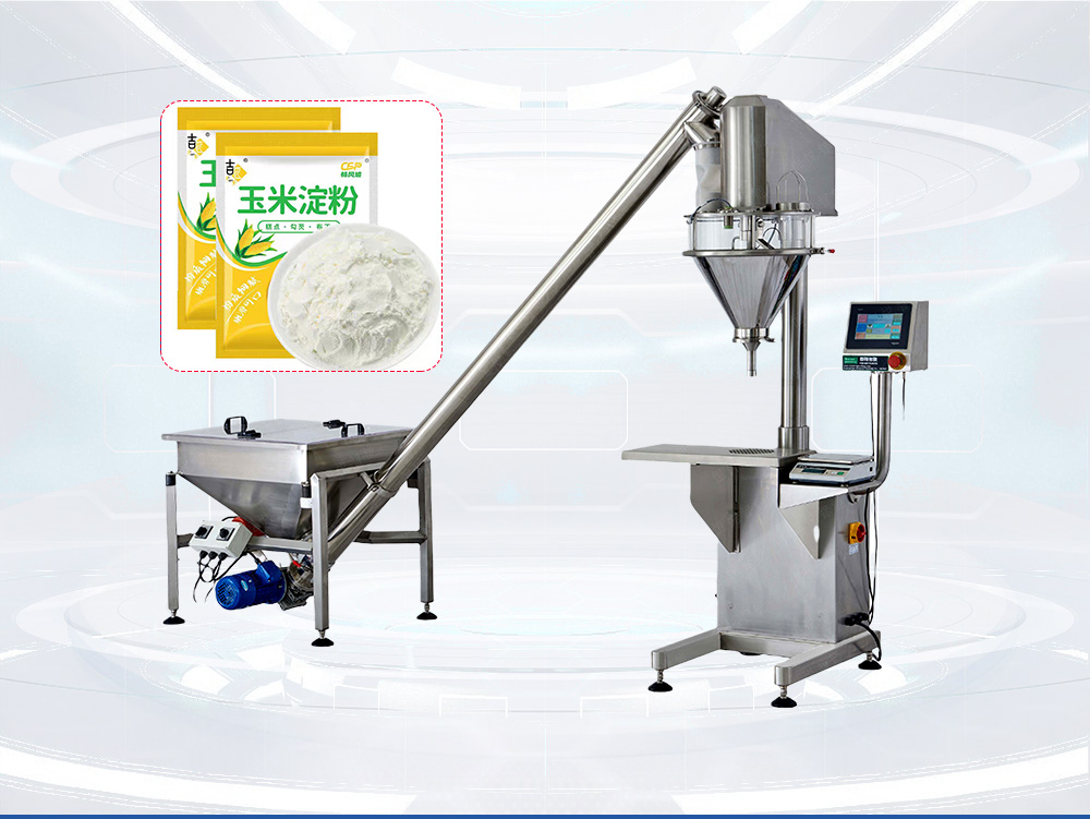 半自动粉末包装机