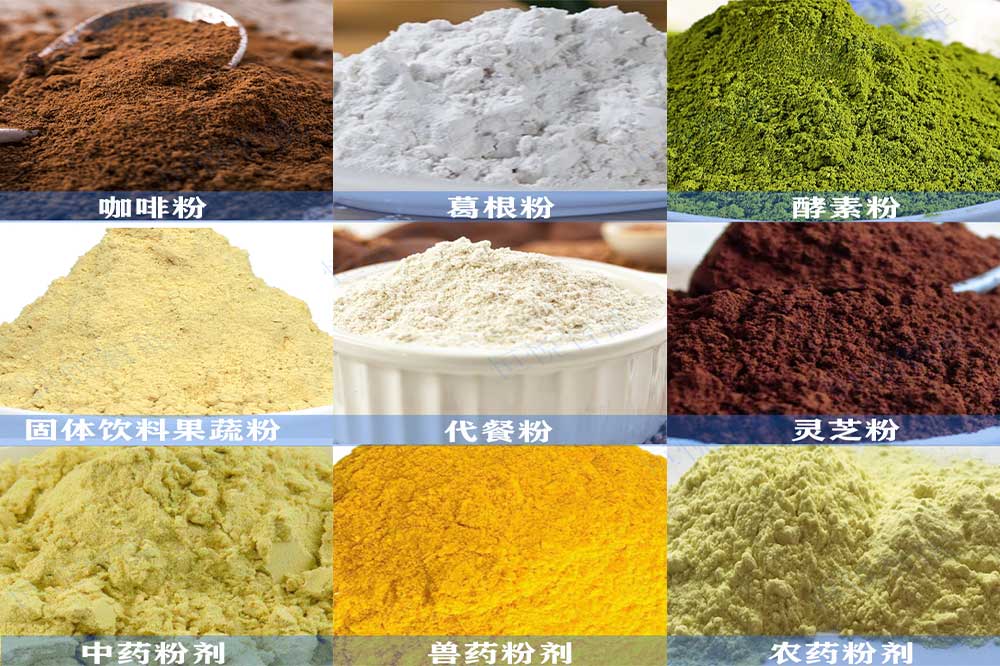 粉末物料.jpg 粉末物料.jpg