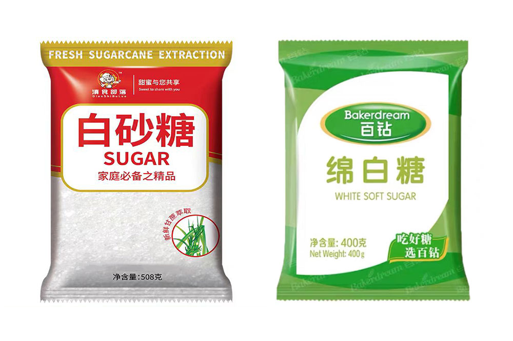 白糖包装.jpg 白糖包装.jpg