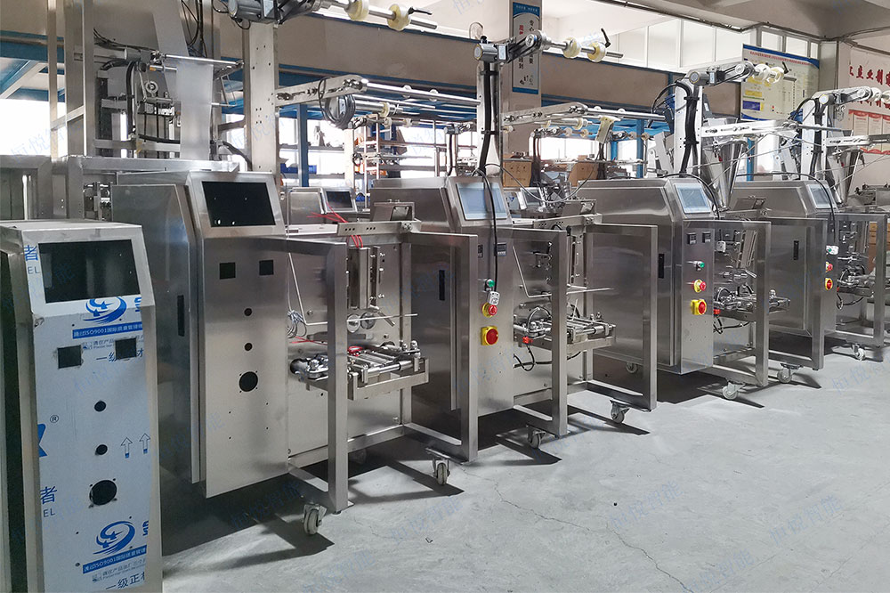 全自动调料包装机 全自动调料包装机