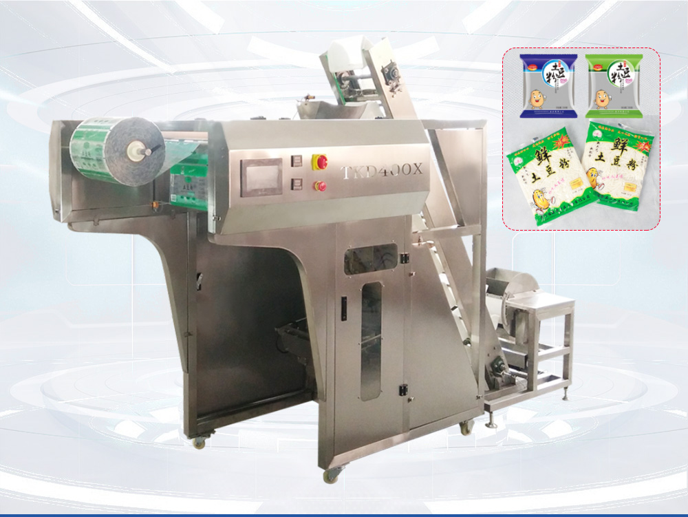 半自动湿粉条包装机