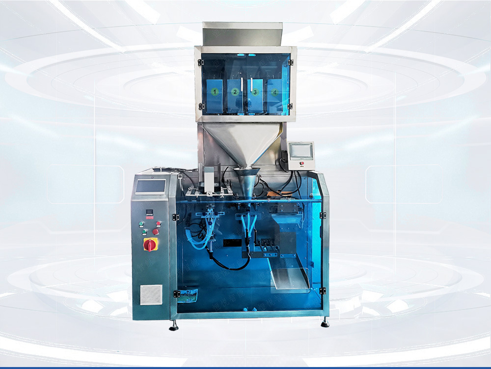 小型给袋包装机