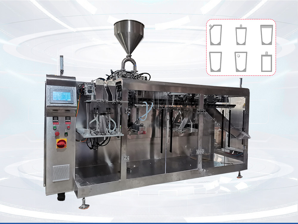 水平给袋式包装机