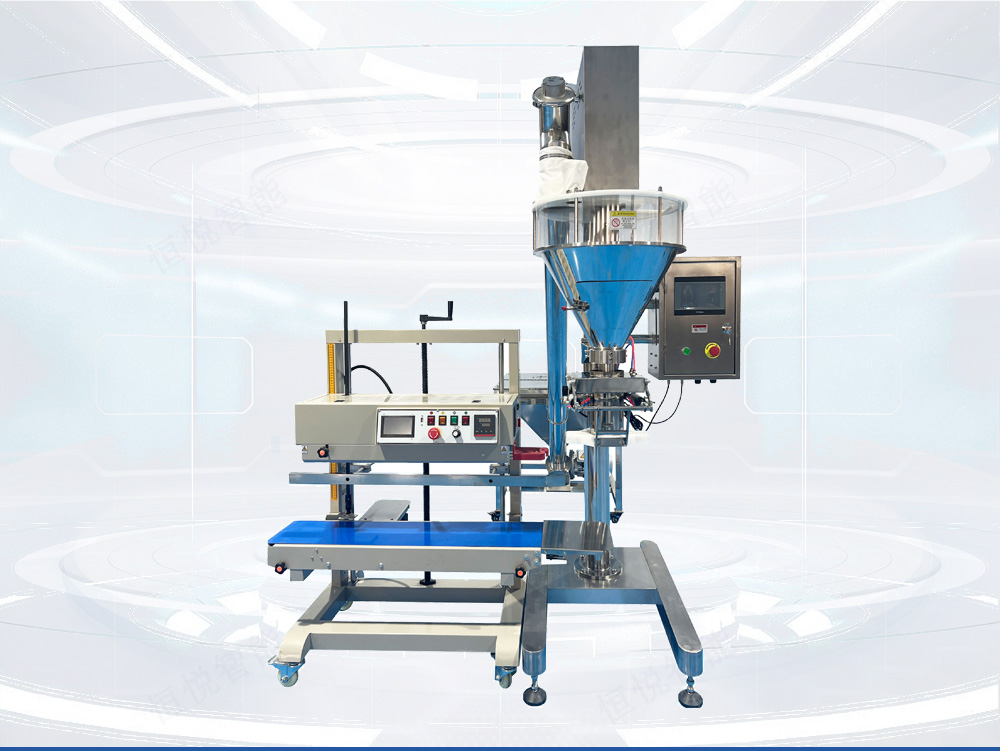 小型粉末灌装机