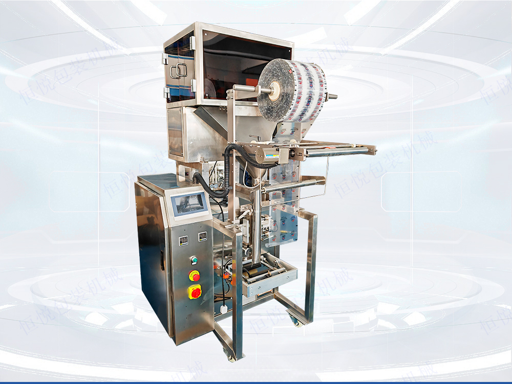 小型称重包装机