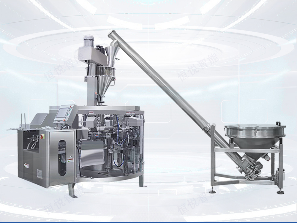 粉末给袋包装机