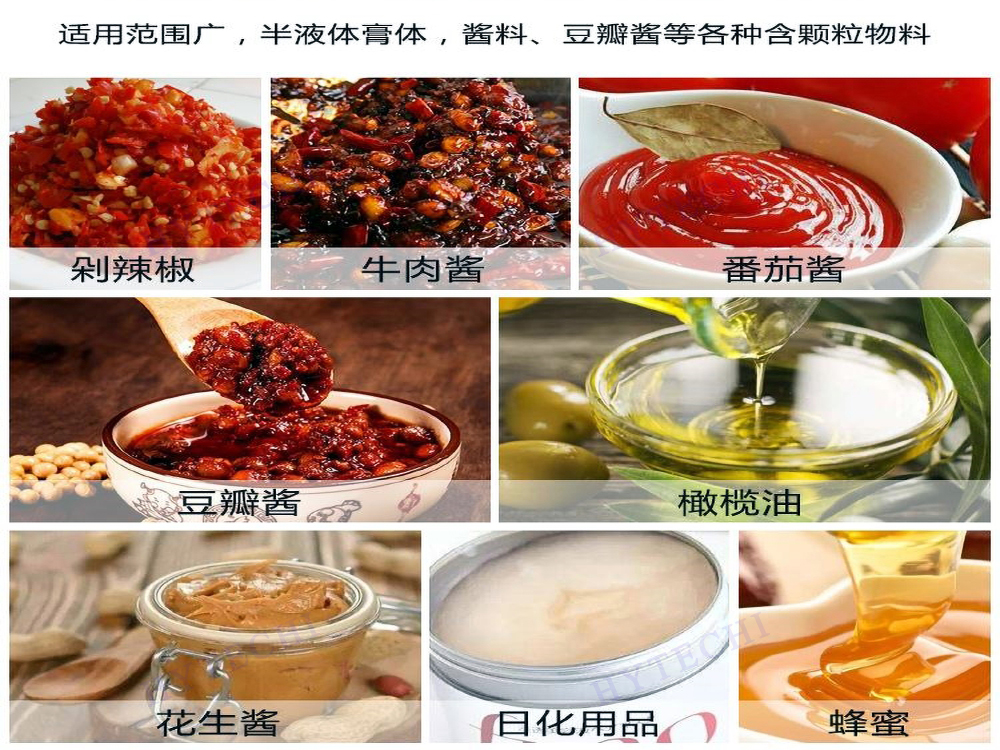 全自动给袋式酱包包装机适用 全自动给袋式酱包包装机适用