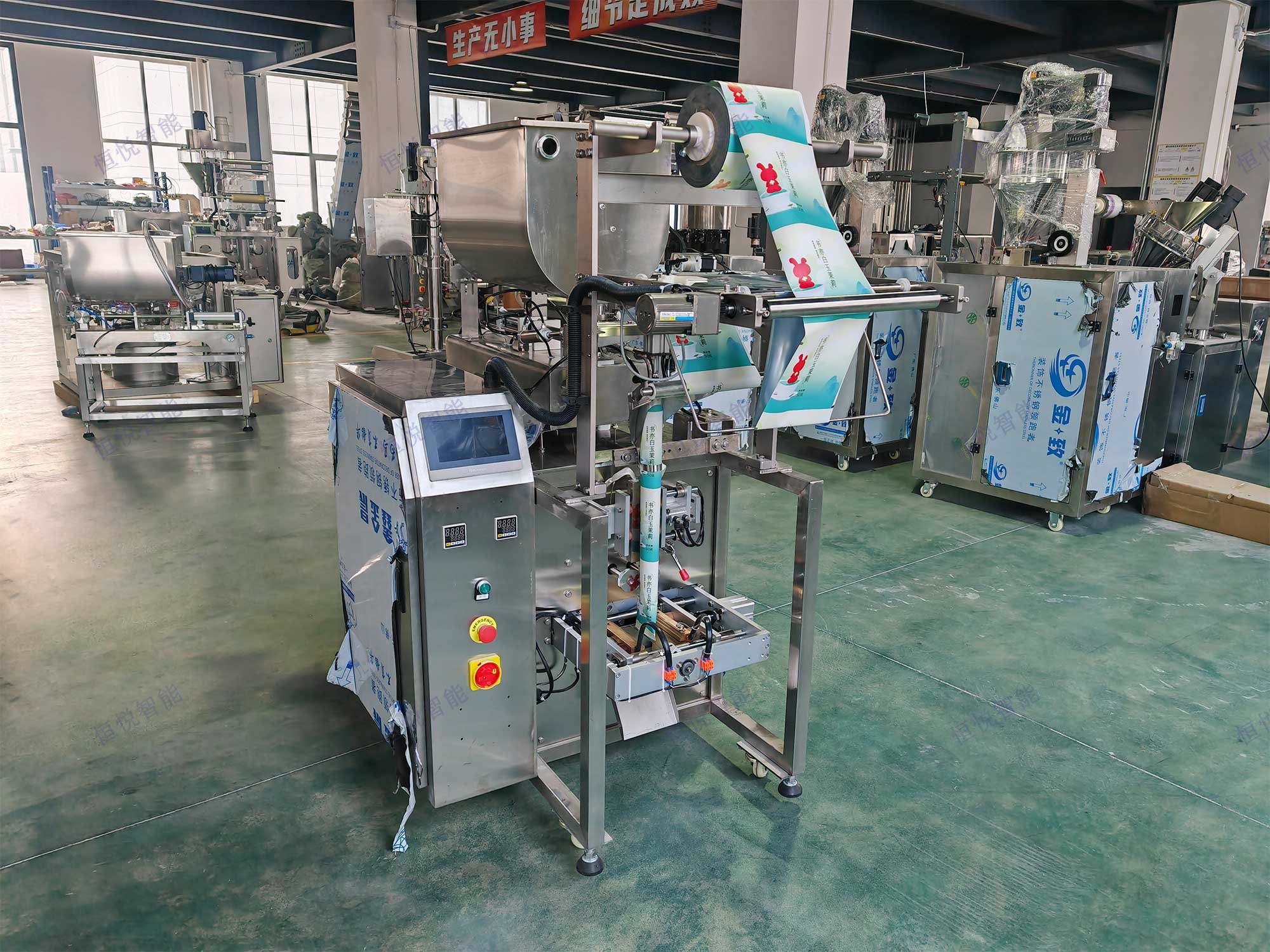 立式辣椒酱包装机 立式辣椒酱包装机