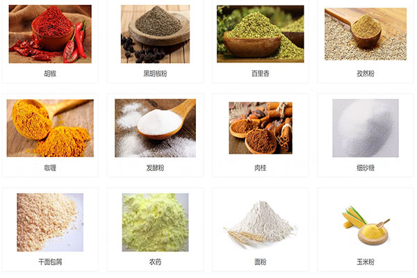 食品粉末包装机应用