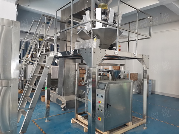 全自动称重定量包装机