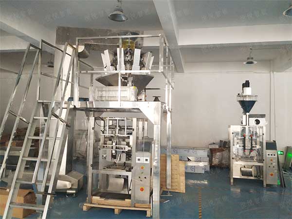 全自动立式包装机，厂家供应支持定做